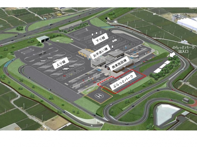 ”鈴鹿PAのイメージ"